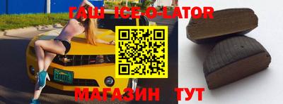 спиды Краснодар