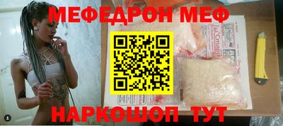кокаин перу Краснокаменск