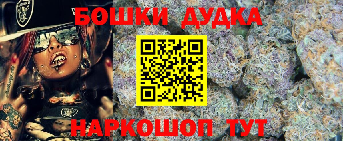 Бошки марихуана план  Марихуана план  Каннабис Bruce Banner  Тимашёвск  Бошки Шишки конопля  Вход с VPN 